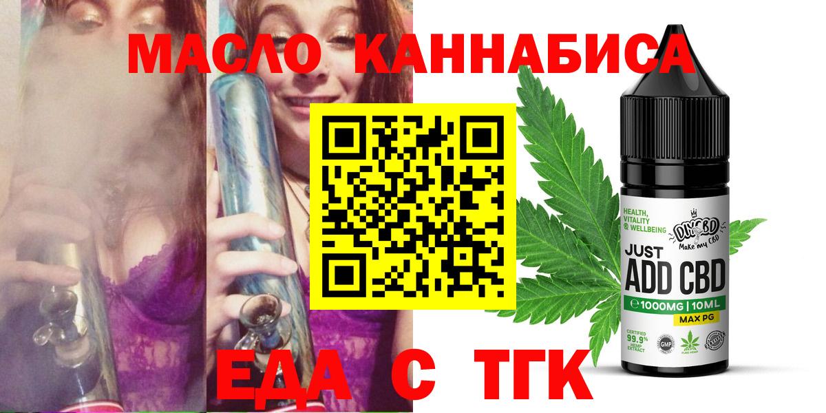 Марихуана  МДМА  Гашиш  Саров  Гашиш  МЕТАМФЕТАМИН  Вход с VPN  COCAIN  Героин  Мефедрон кристаллы 