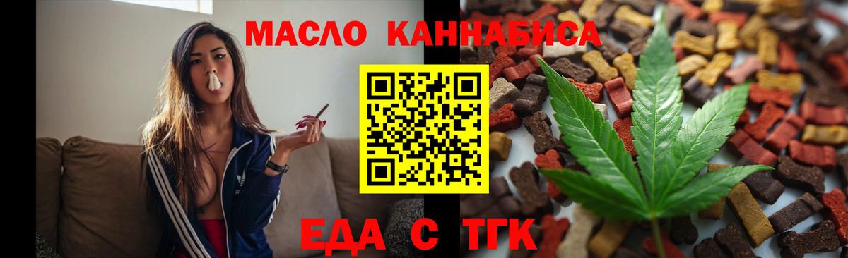 Саров  Canna-Cookies конопля  Вход с VPN 