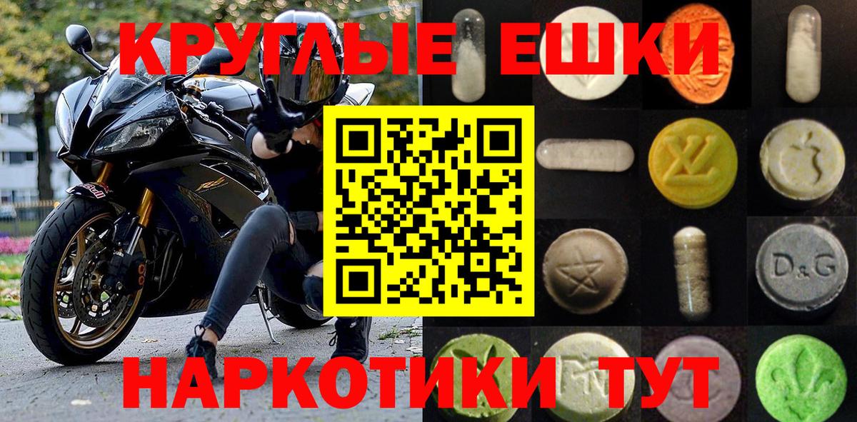 Ecstasy Дубай Саров