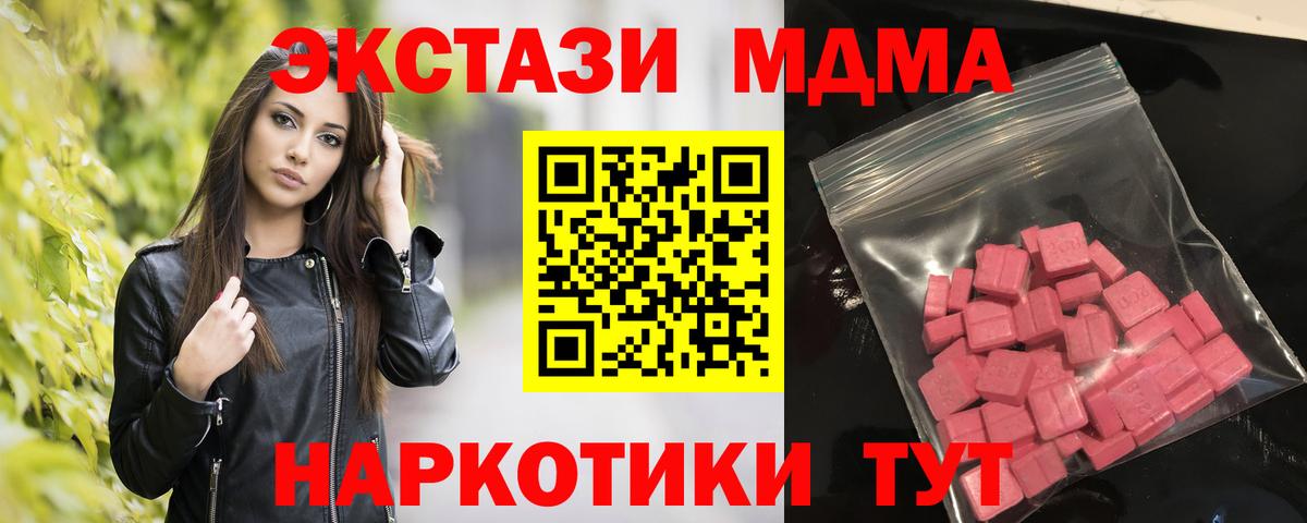 Экстази louis Vuitton  ЭКСТАЗИ  Саров  Вход с VPN  где можно купить наркотик  Экстази louis Vuitton 