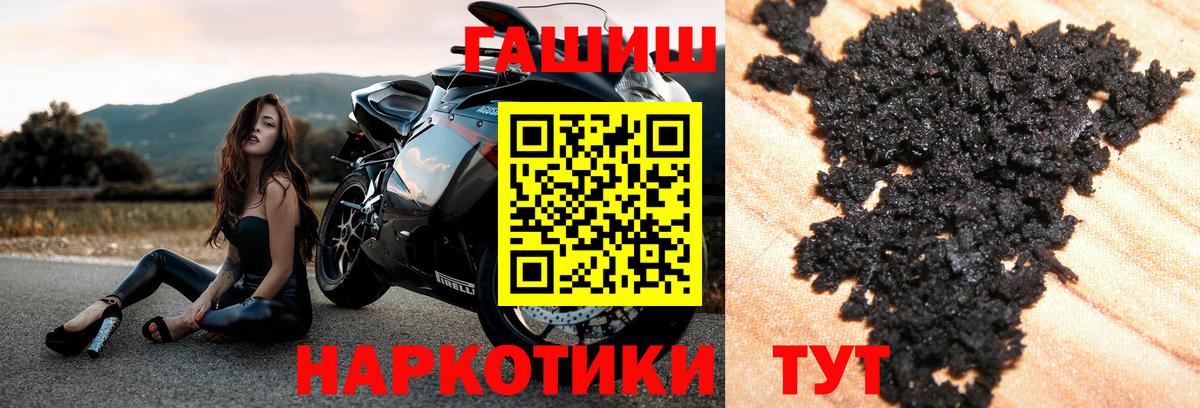 ГАШ 40% ТГК Саров