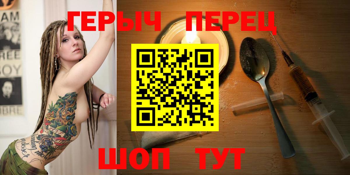 Саров  Героин афганец  Вход с VPN 