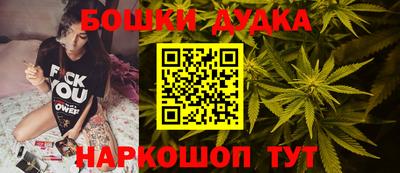 гашиш Бузулук