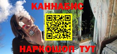 гашиш Бузулук