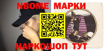 ешки Будённовск