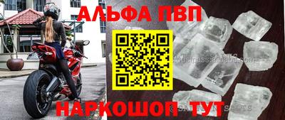 ешки Рыбинск
