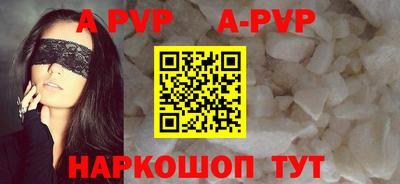 гашиш Бузулук