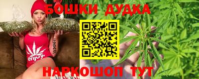 гашиш Бузулук