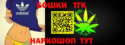 прущая мука Бугуруслан