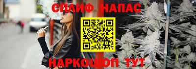 прущая мука Бугуруслан