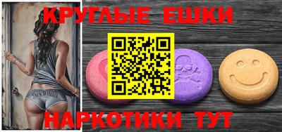 ешки Будённовск