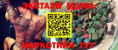 прущая мука Бугуруслан