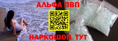 ешки Будённовск