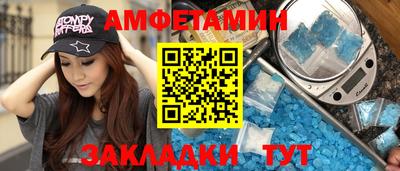 прущая мука Бугуруслан