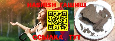 гашиш Бузулук