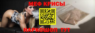 ешки Будённовск