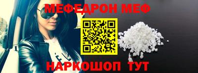 прущая мука Бугуруслан