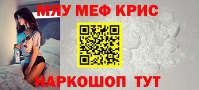 прущая мука Бугуруслан