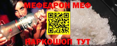 ешки Будённовск