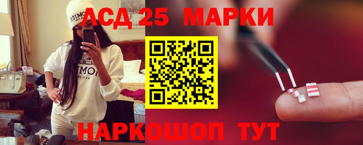 Конопля Саров
