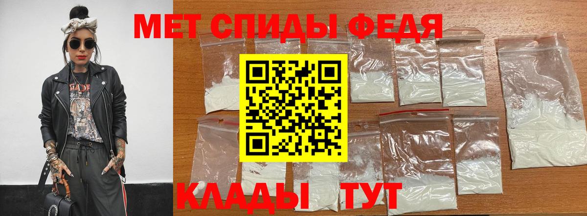 Первитин мет  Вход с VPN  Саров  Первитин мет 