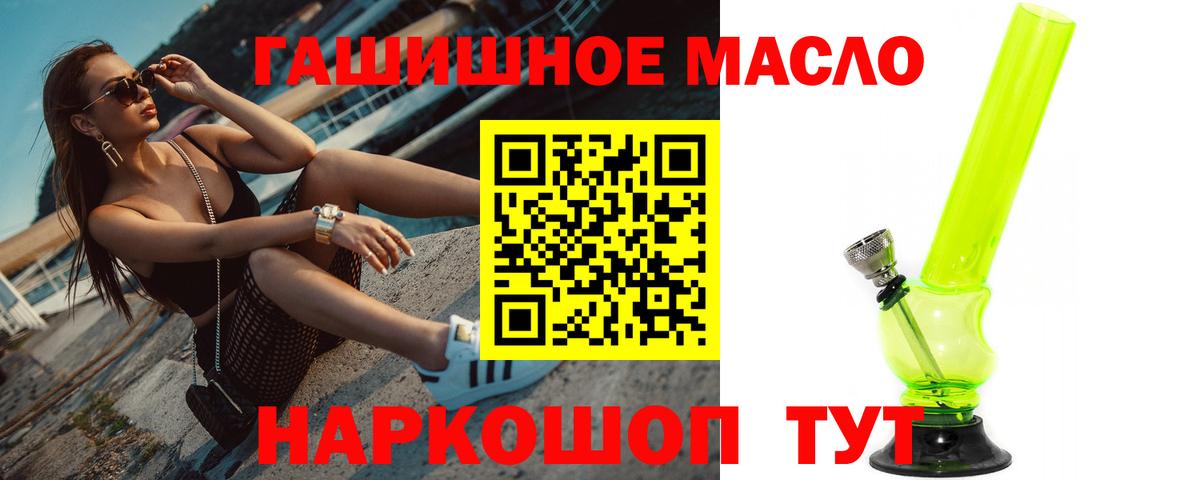 ТГК вейп Саров