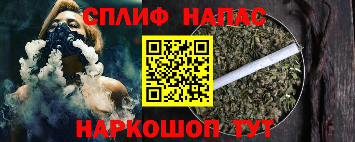 Бошки Шишки THC 21% Саров