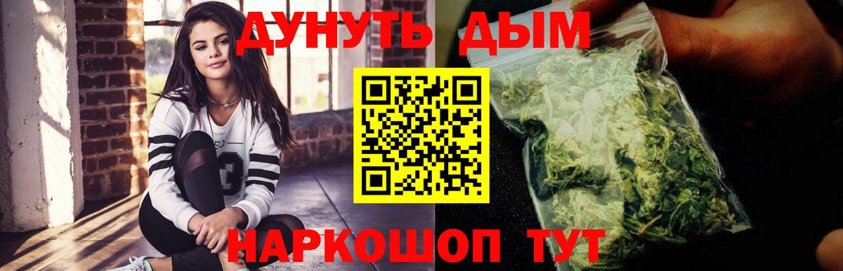 Саров  Бошки Шишки Bruce Banner  Шишки марихуана Bruce Banner  Вход с VPN  Каннабис гибрид 